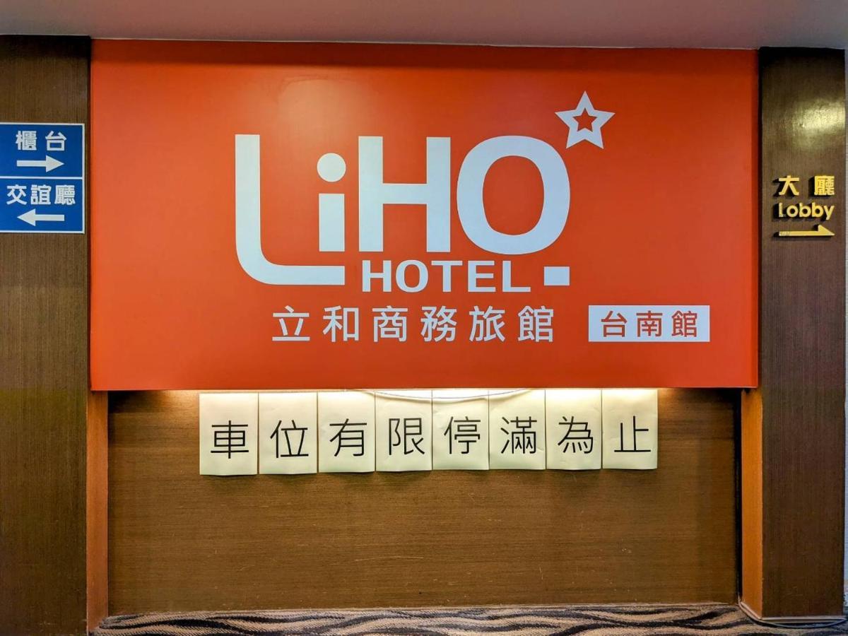 Liho Hotel Tainan Exterior foto